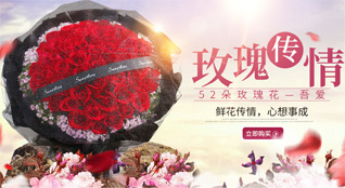 湖北襄阳市谷城县茨河镇鲜花速递